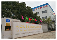 澳门新新浦京