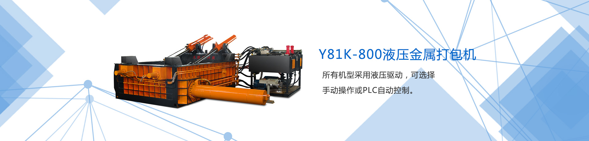 澳门新浦京游戏下载